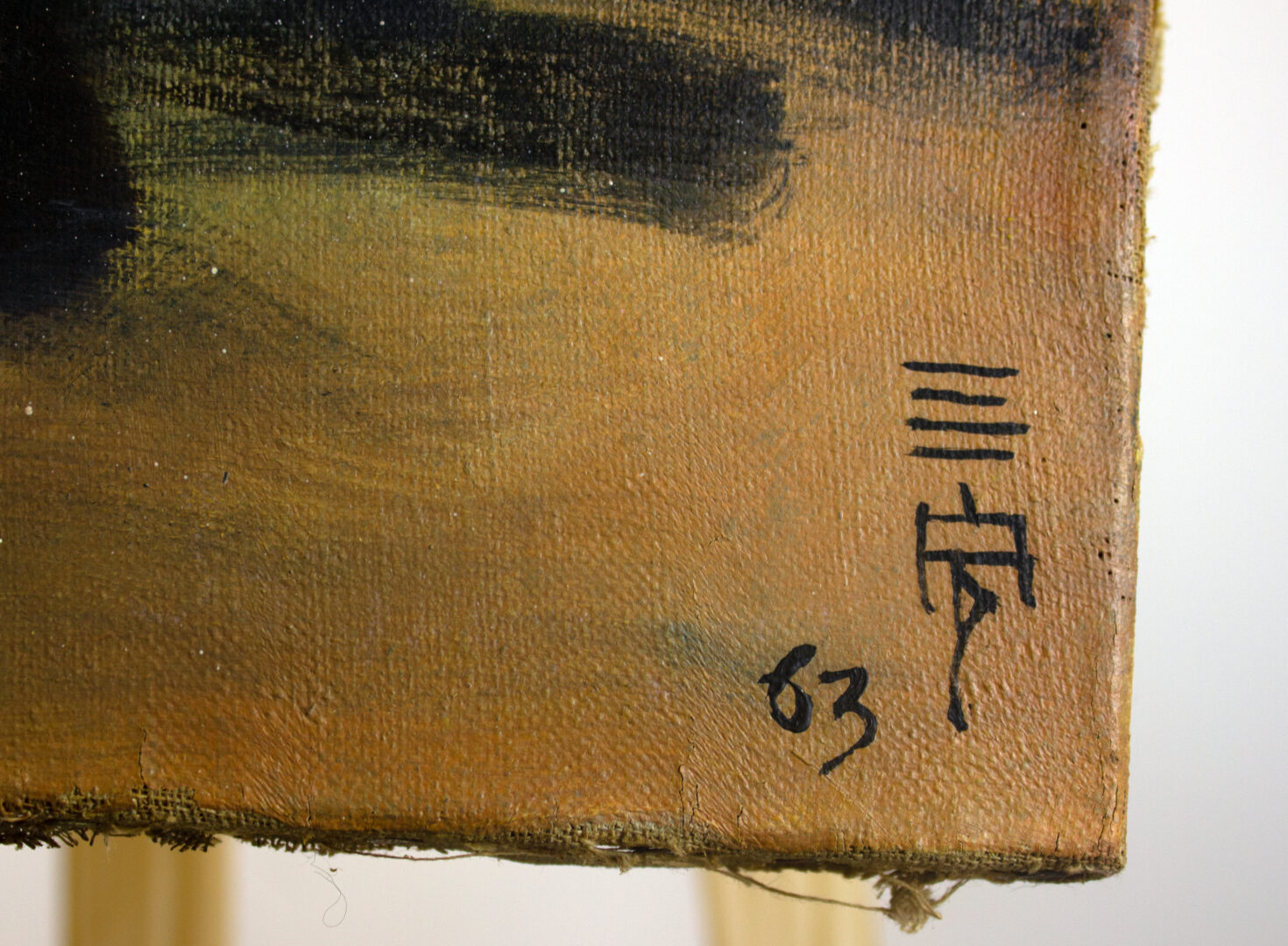 Detailed close-up of Cheong Soo Pieng’s signature on Celestial Abstraction, 1963, showcasing the artist’s distinctive calligraphy and the date inscription.