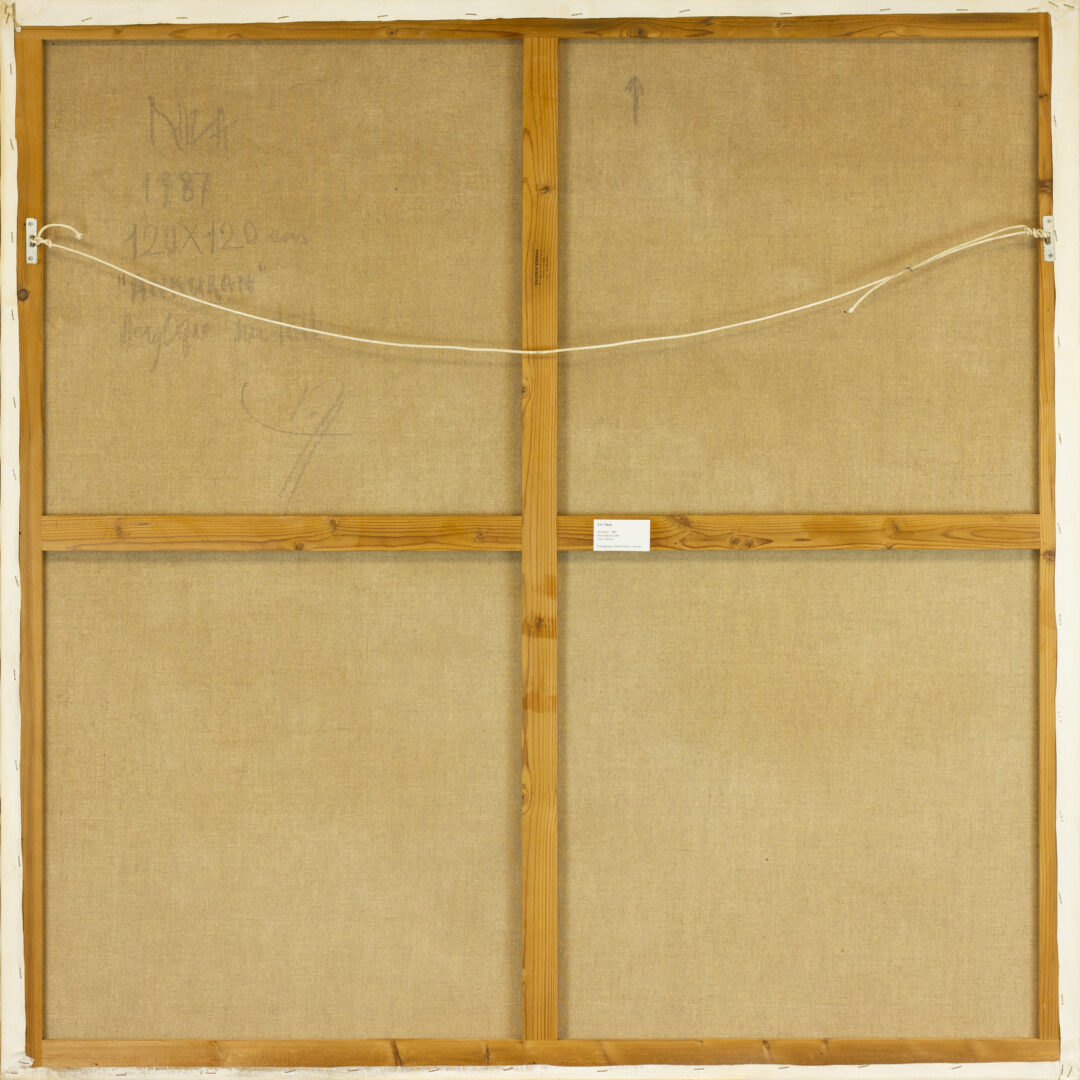 Rear view of "Ankuran" (1987) by Sayed Haider Raza, showing the stretched canvas and structural wooden frame.