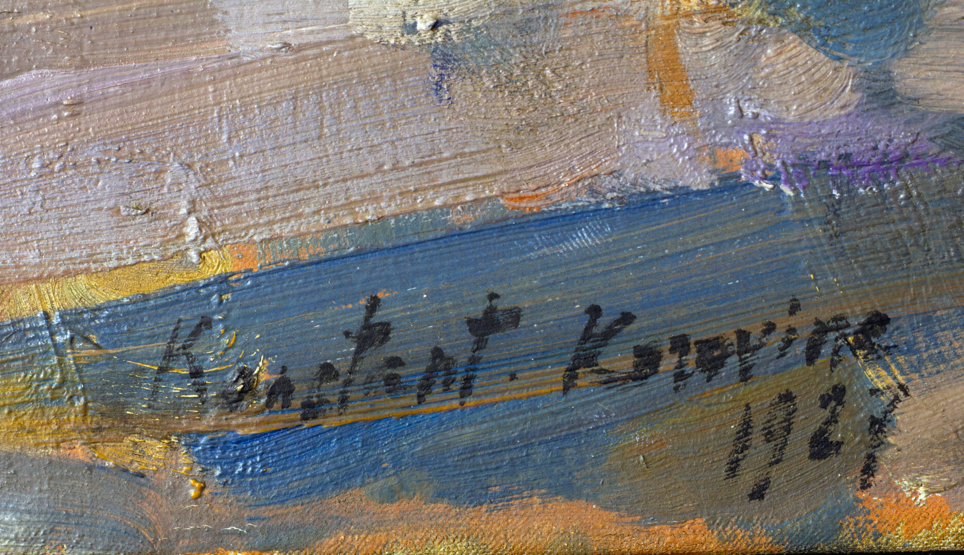 Signature of Konstantin Korovin with date 1927 on Night Scene in Paris