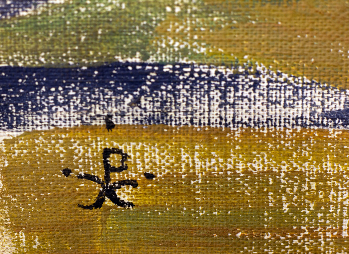 Detail of Nicholas Roerich’s signature symbol on “The Way to Shambhala” in black paint