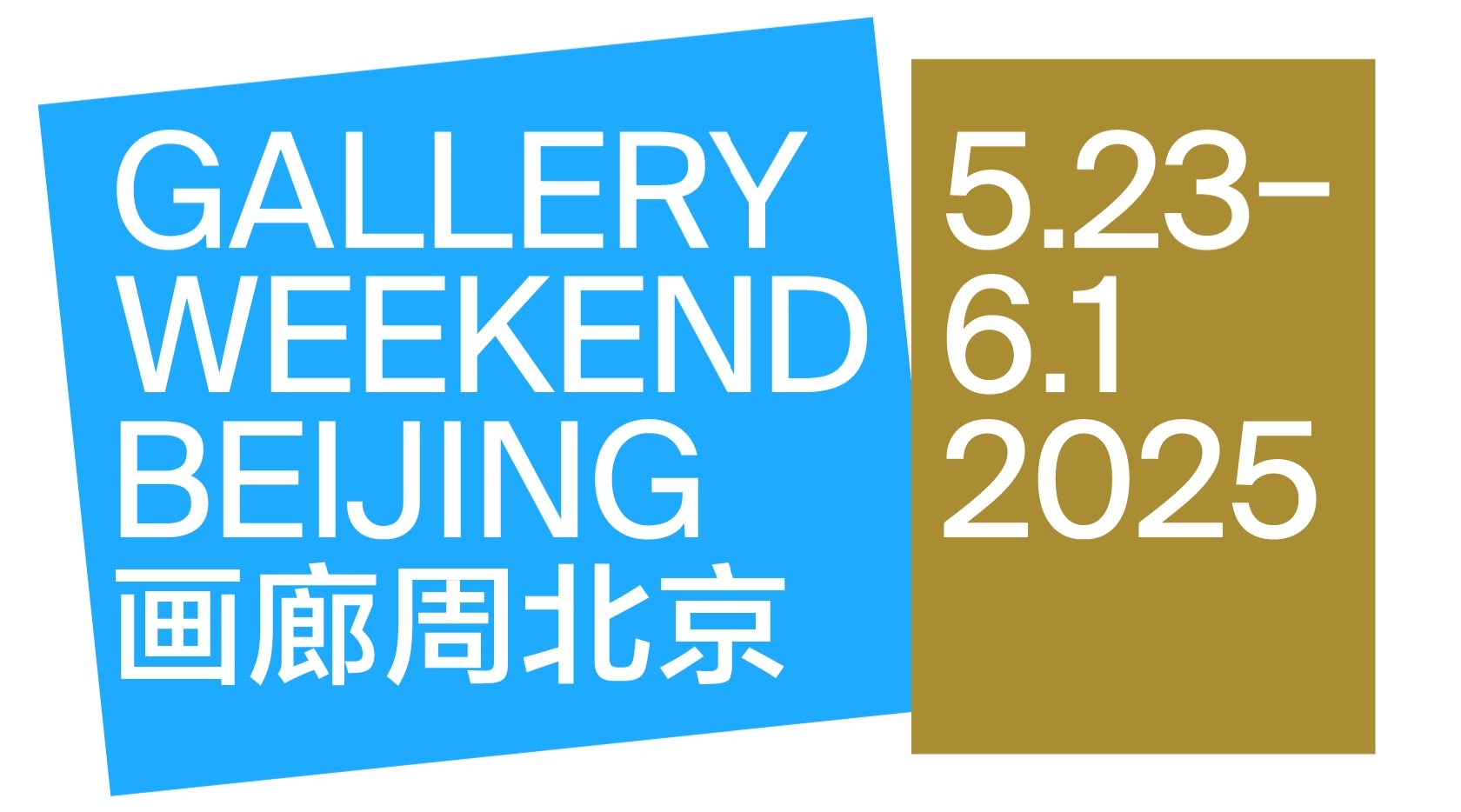 Gallery Weekend Beijing Shows Optimism – official banner for the 2025 edition held in the 798 Art District | Aurora & Athena Auction House Gallery Weekend Beijing Shows Optimism – official banner for the 2025 edition held in the 798 Art District