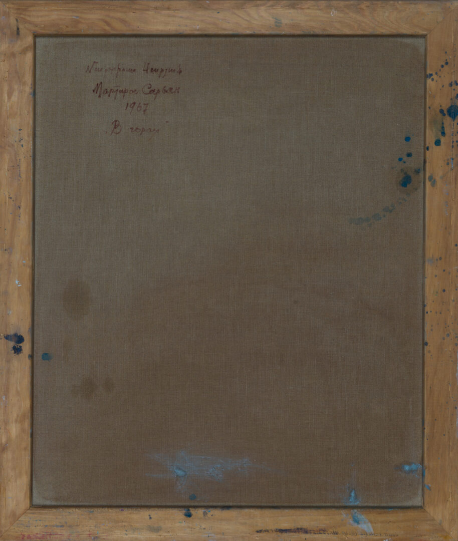 Verso inscription “Мартирос Сарьян 1967 В горах”, detail