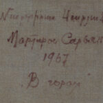 Verso inscription “Мартирос Сарьян 1967 В горах”, detail