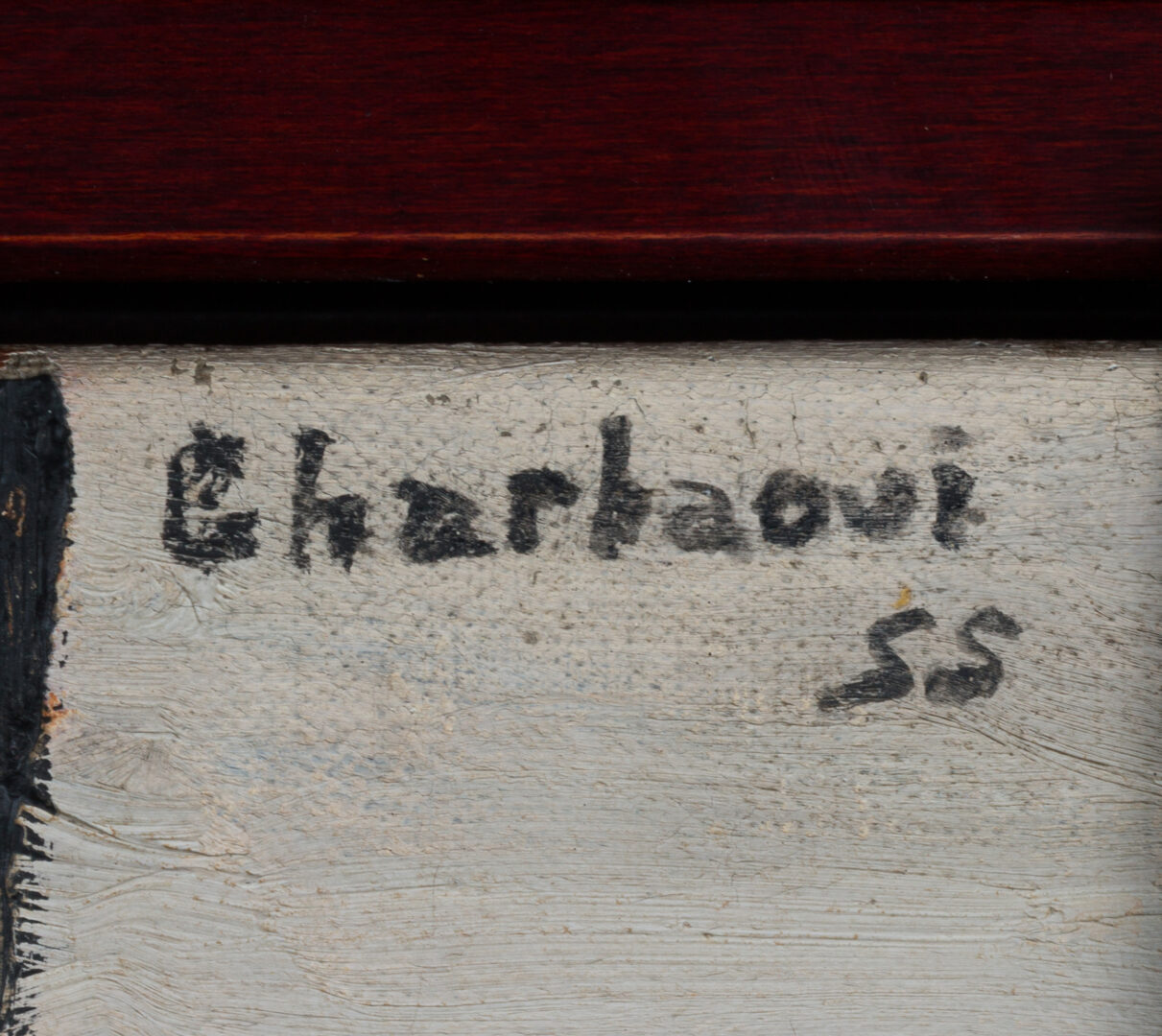 Signature “Gharbaoui 55” upper center, detail