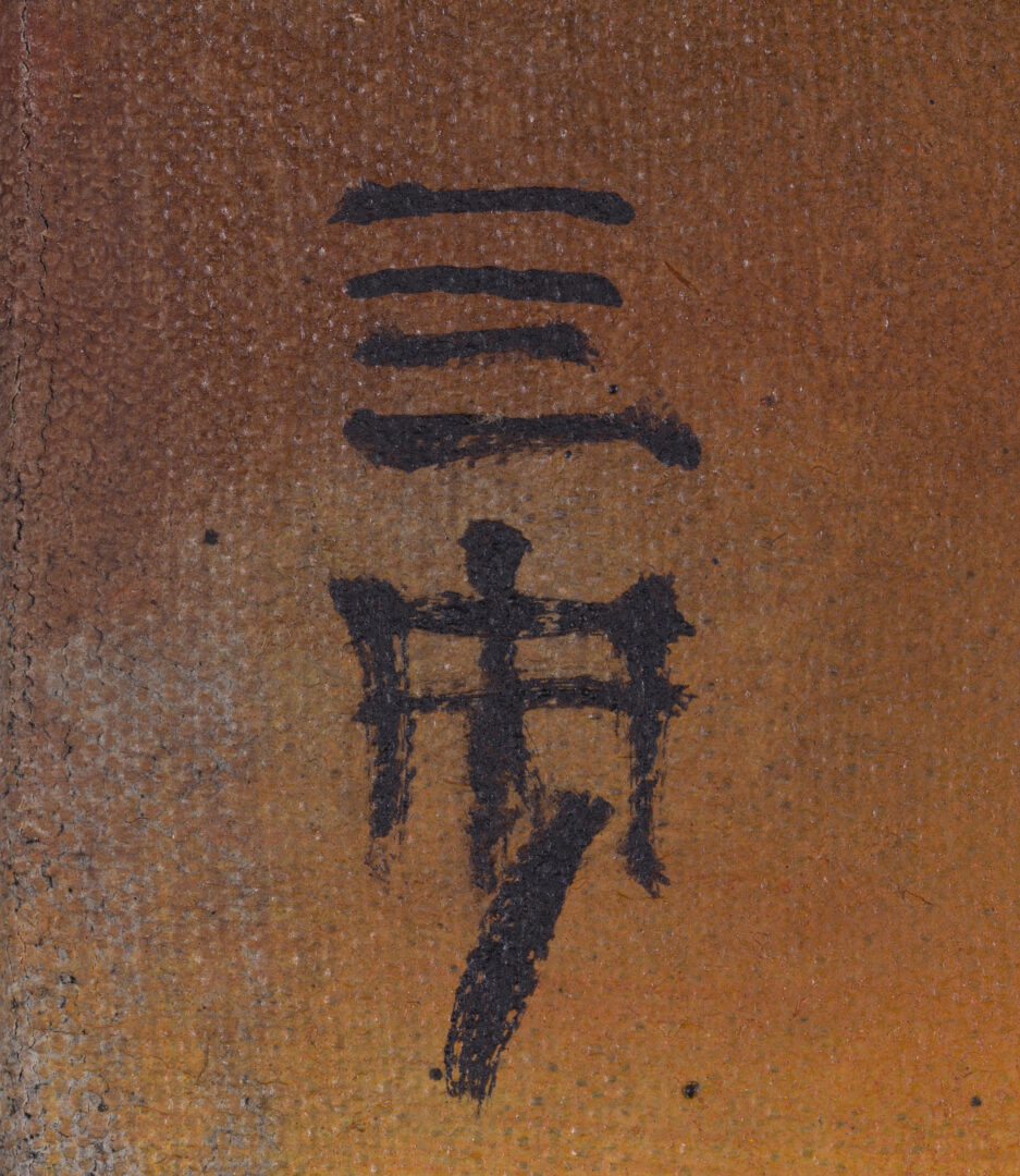 Cheong Soo Pieng Abstract Landscape signature seal detail